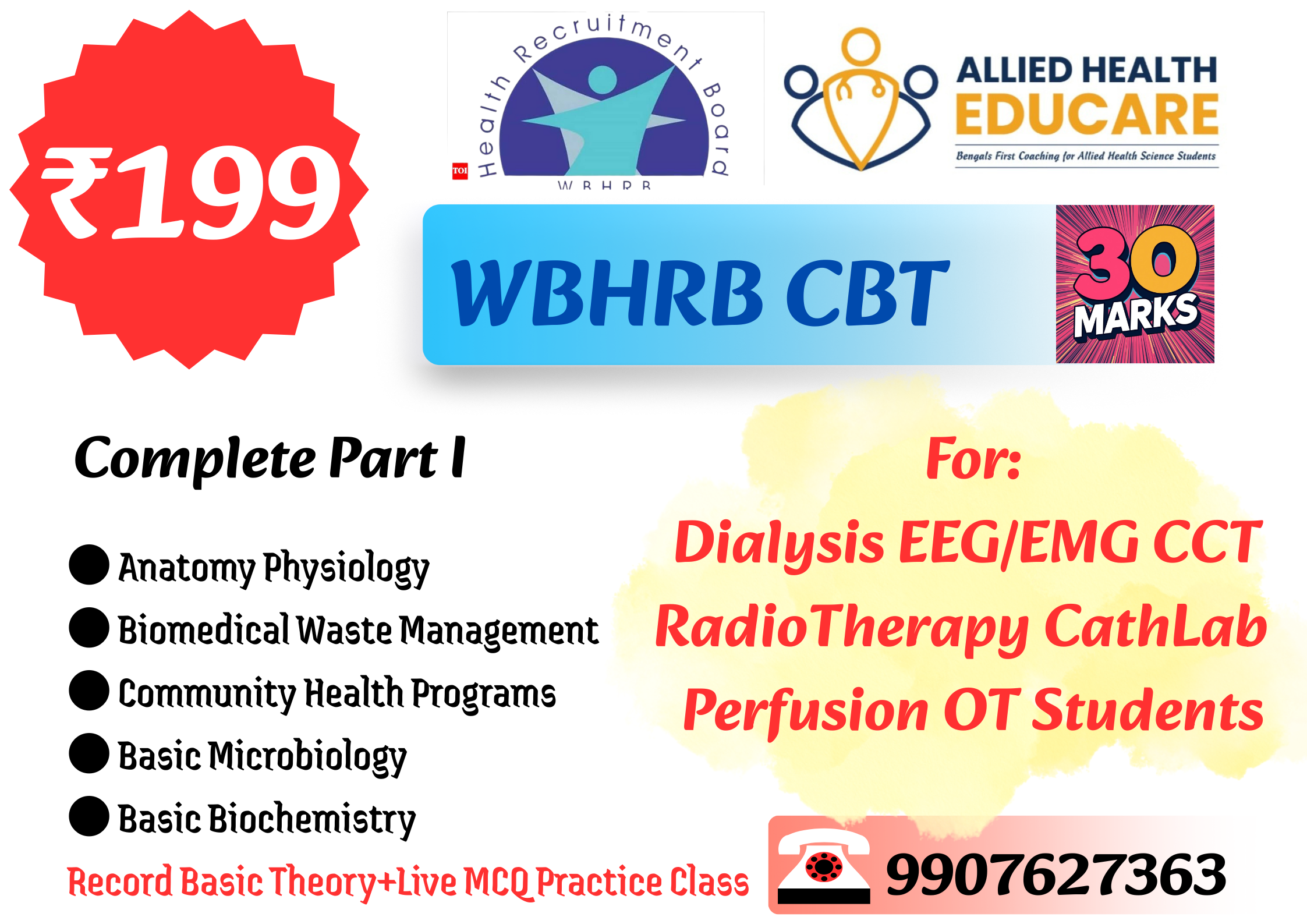 WBHRB CBT PART I Special Batch