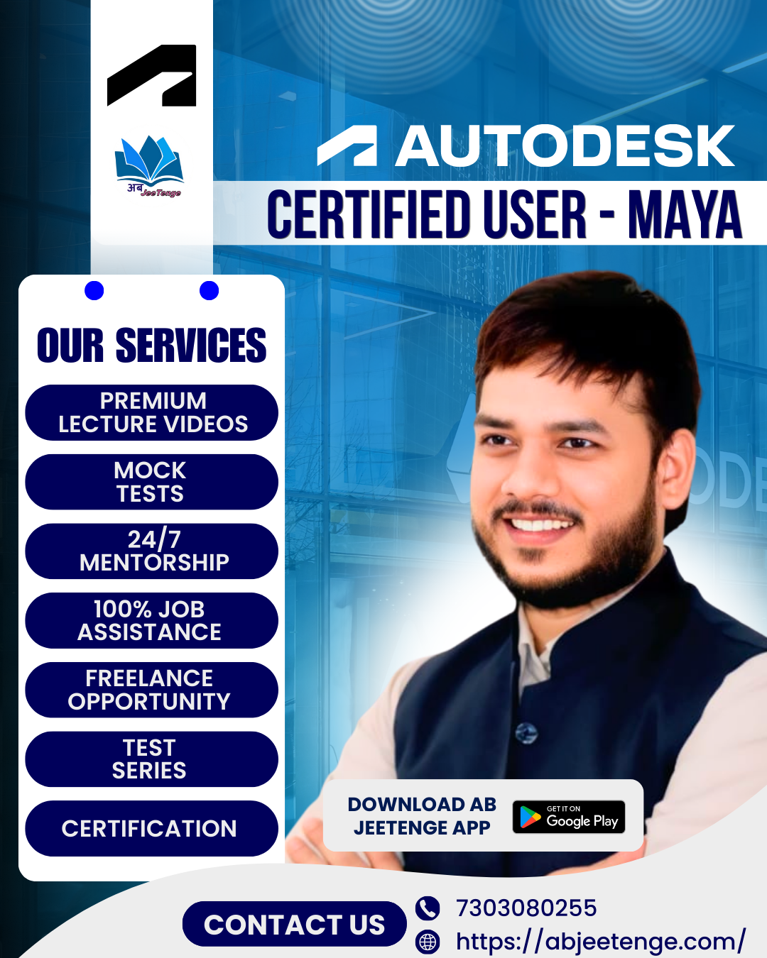 Autodesk Certified User – Maya