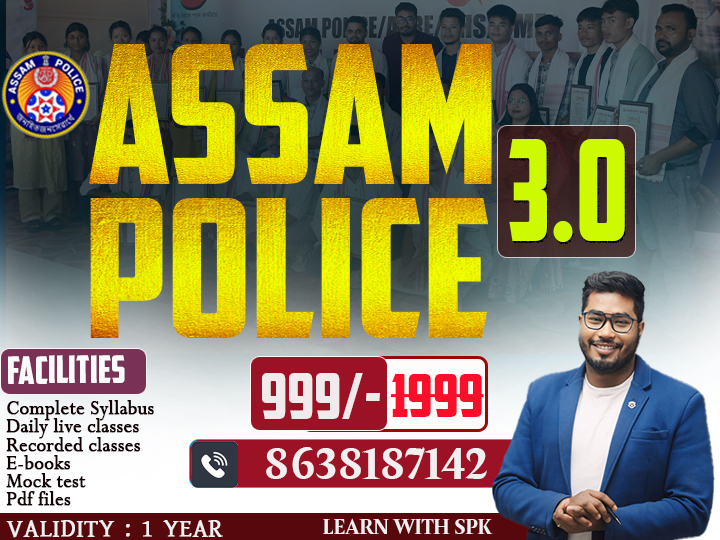 Assam Police - 3.0 (SI/ AB/ UB) - Live Batch👮