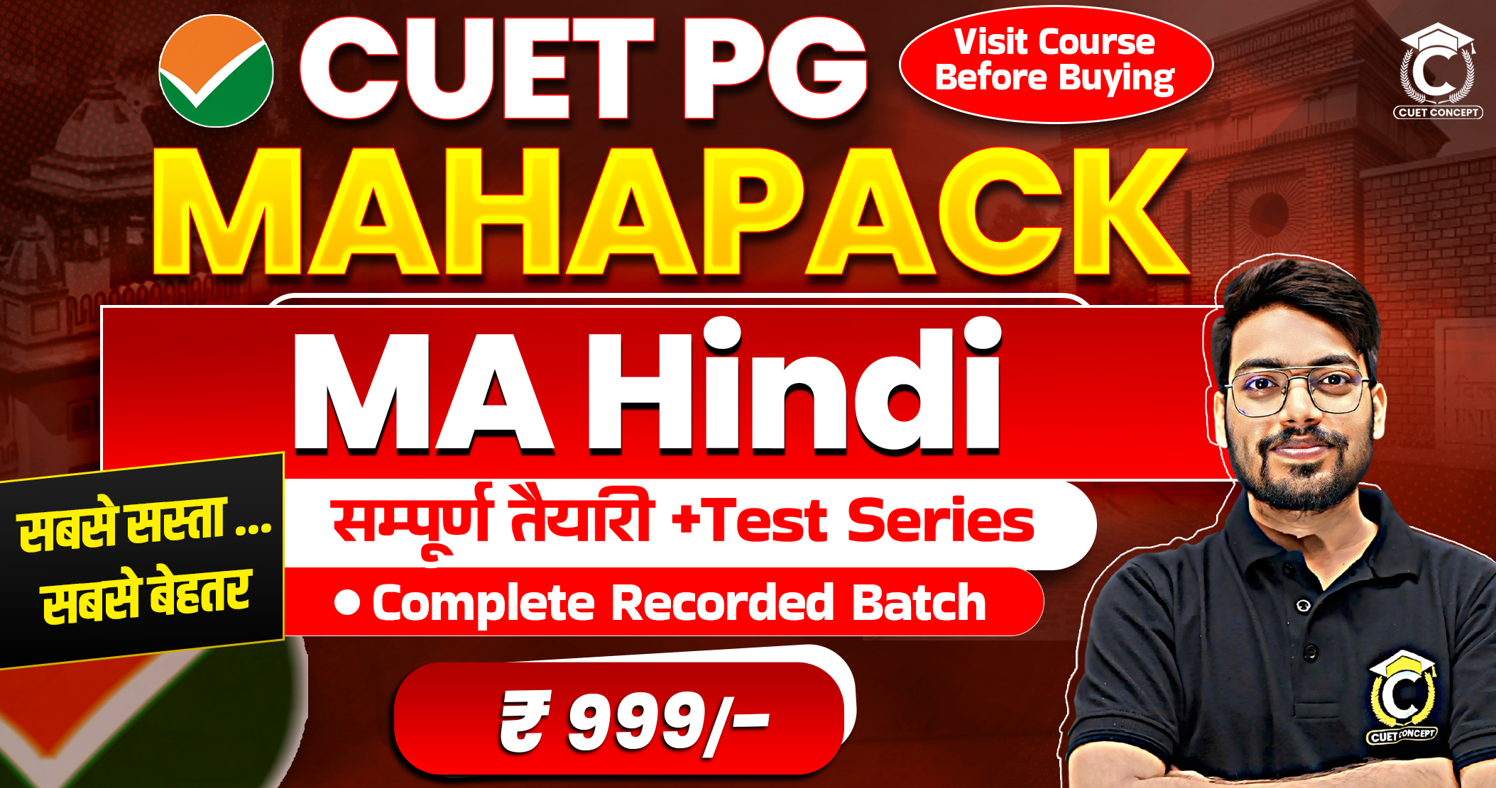 CUET PG | MA Hindi Preparation MAHAPACK 