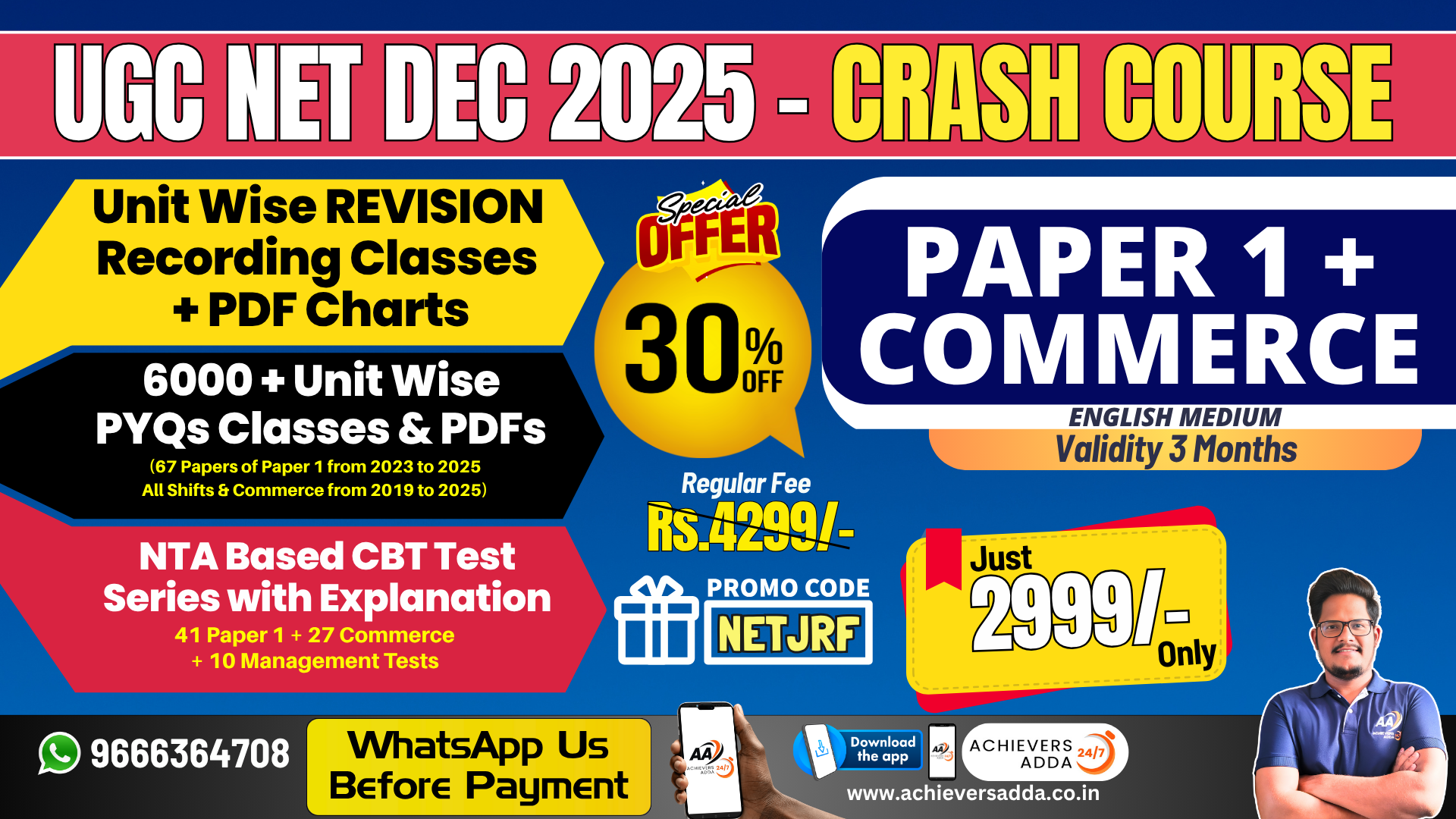 Paper 1 & Commerce - Crash Course - Revision & PYQs - UGC NET DEC 2025