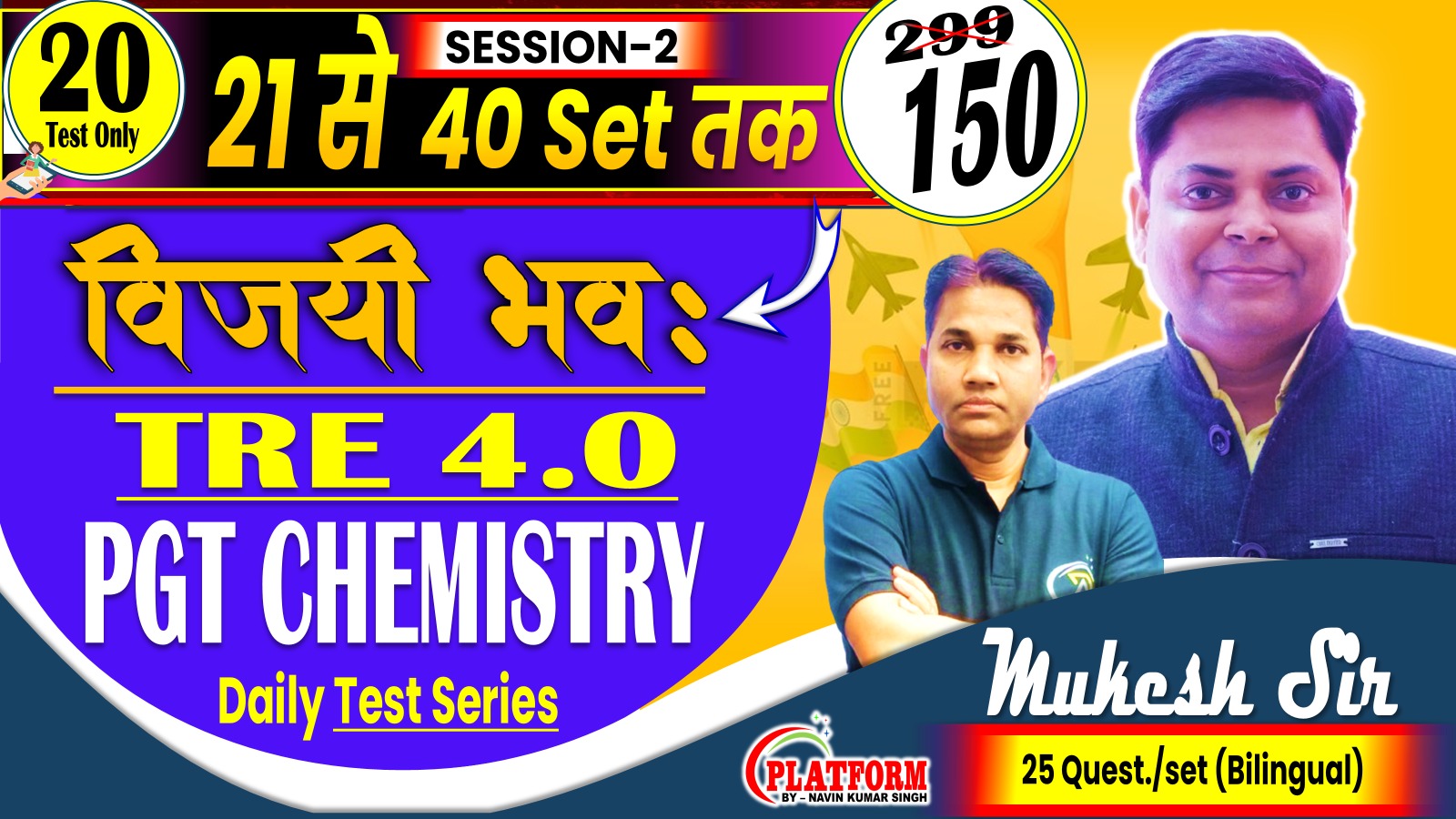 VIJAY BHAWA NEW TEST PGT CHEMISTRY 25 QUESTIONS SET (21-40) FOR BPSC TRE 4.0 & STET-2025 SESSION-02