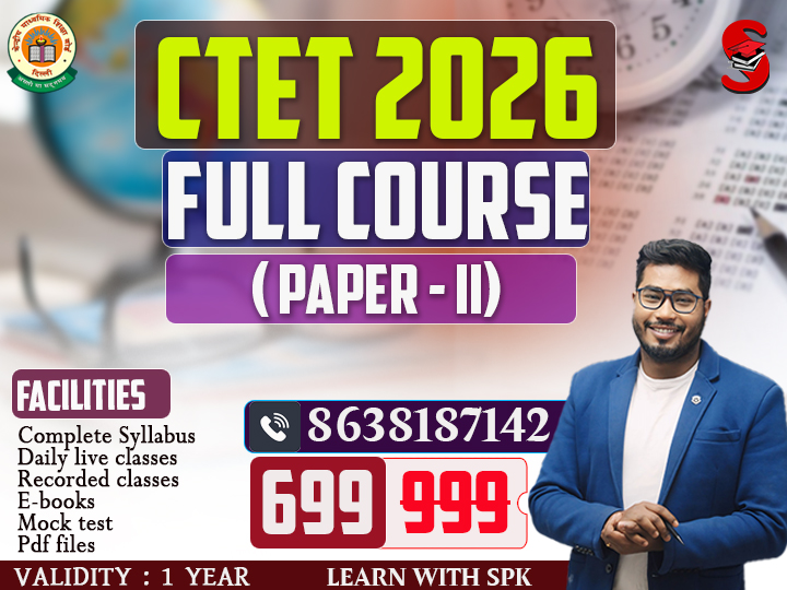CTET - 2026  (Paper II)
