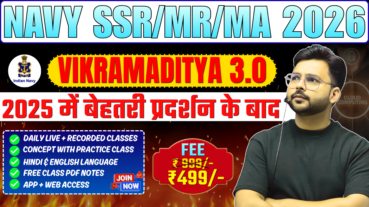 Vikramaditya 3.0 Navy 2026 Batch