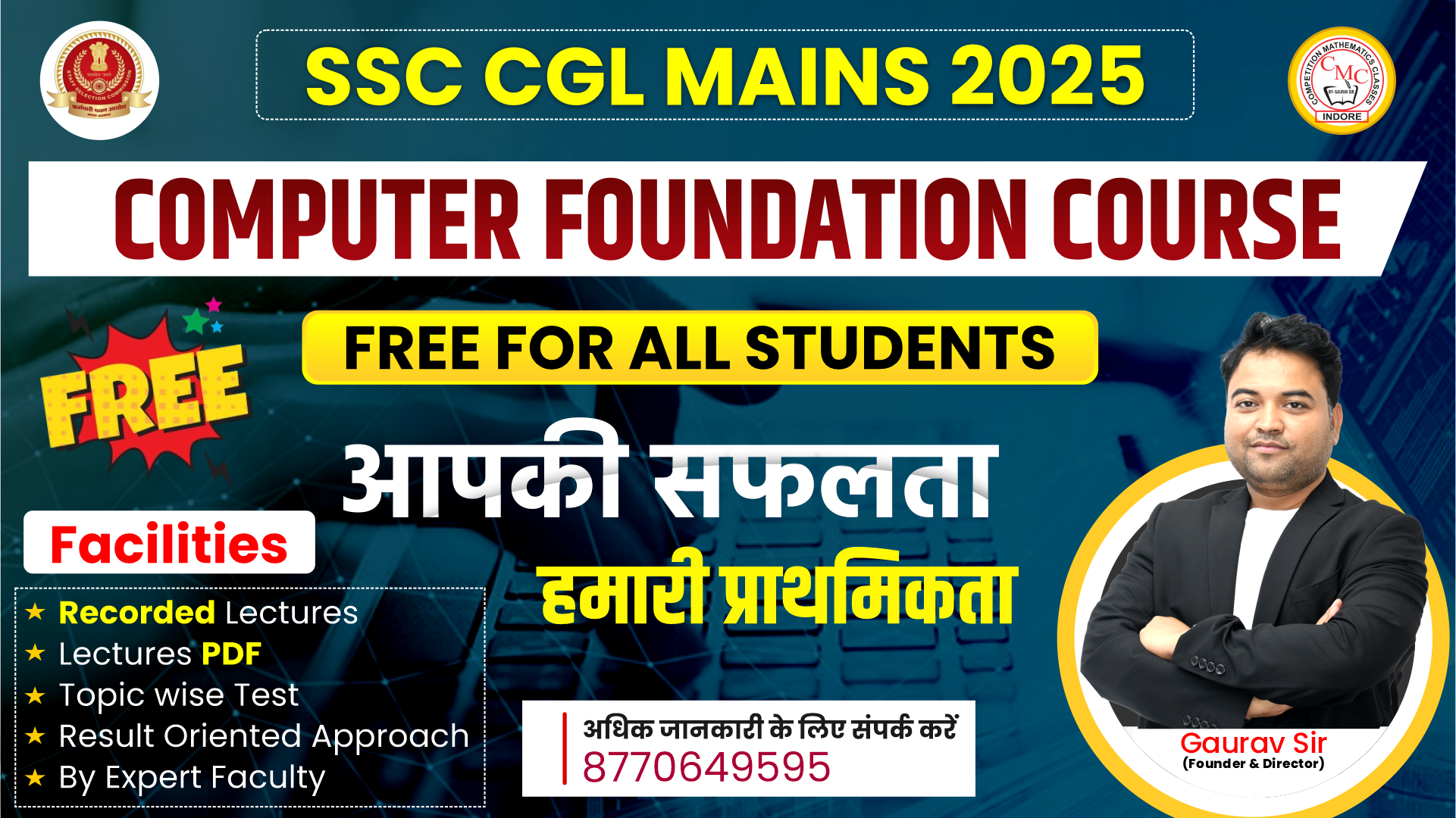 FREE SSC CGL MAINS COMPUTER FOUNDATION COURSE 