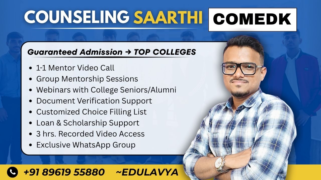 COMEDK - Counseling.Saarthi