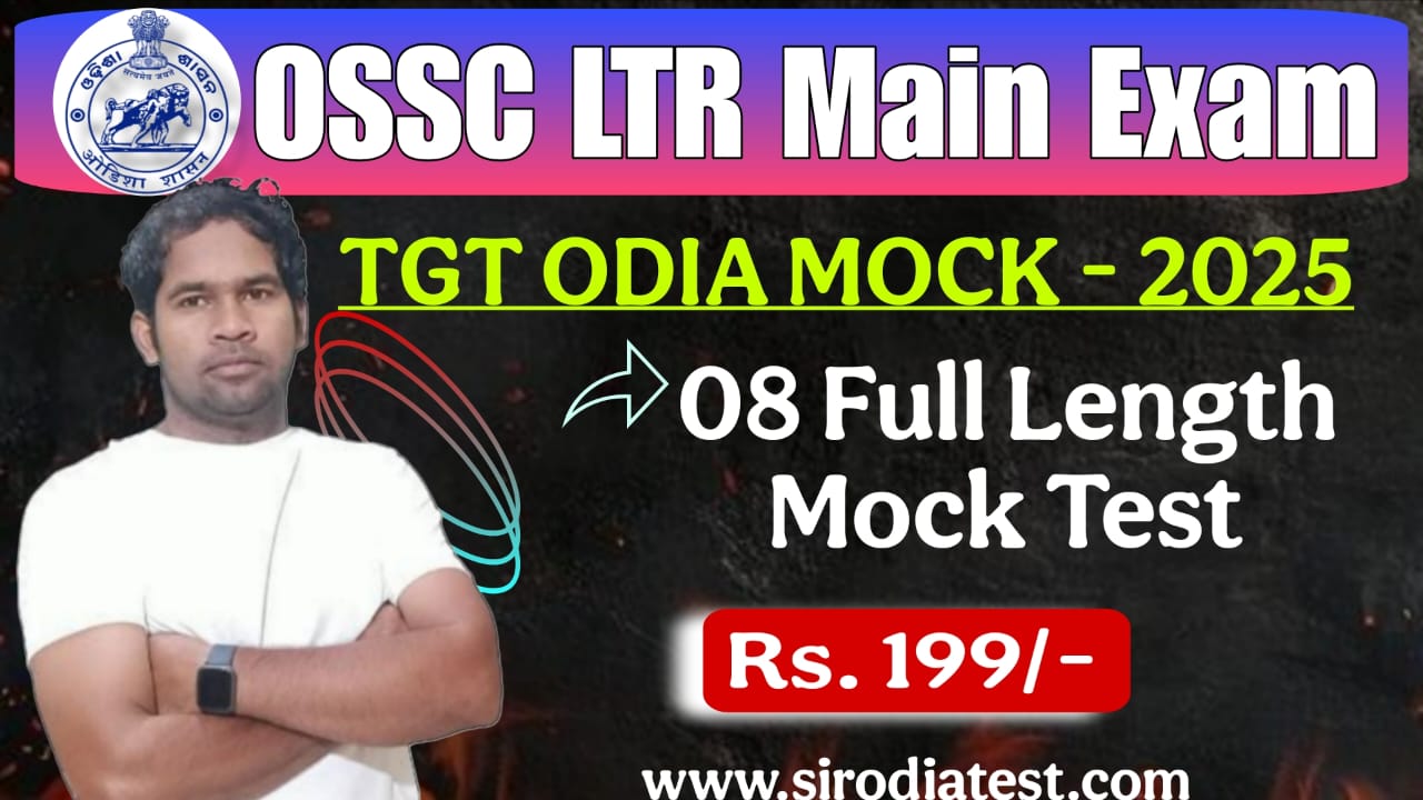 LTR TGT ODIA MOCK TEST- 2025