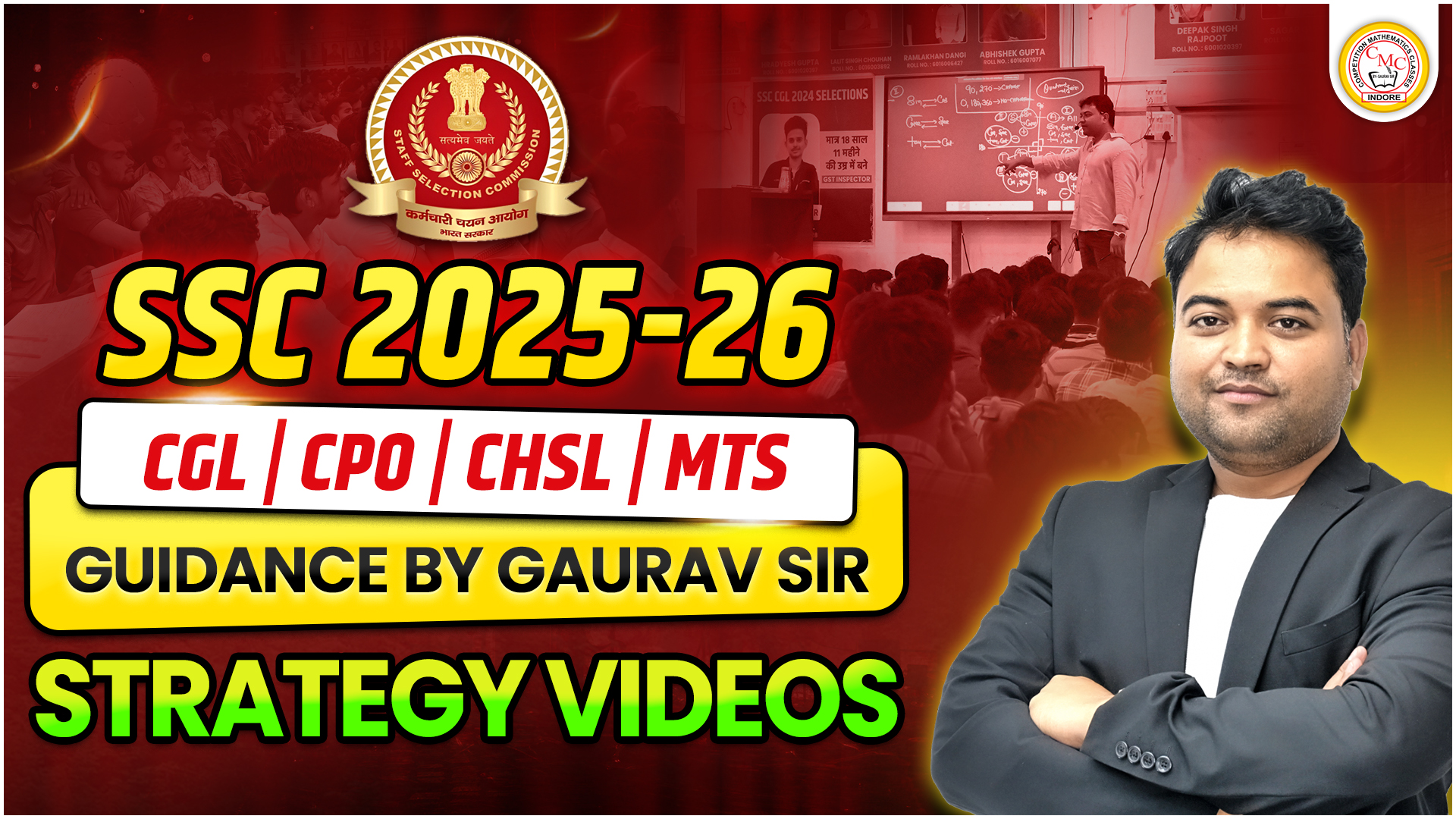 GUIDANCE BY GAURAV SIR 