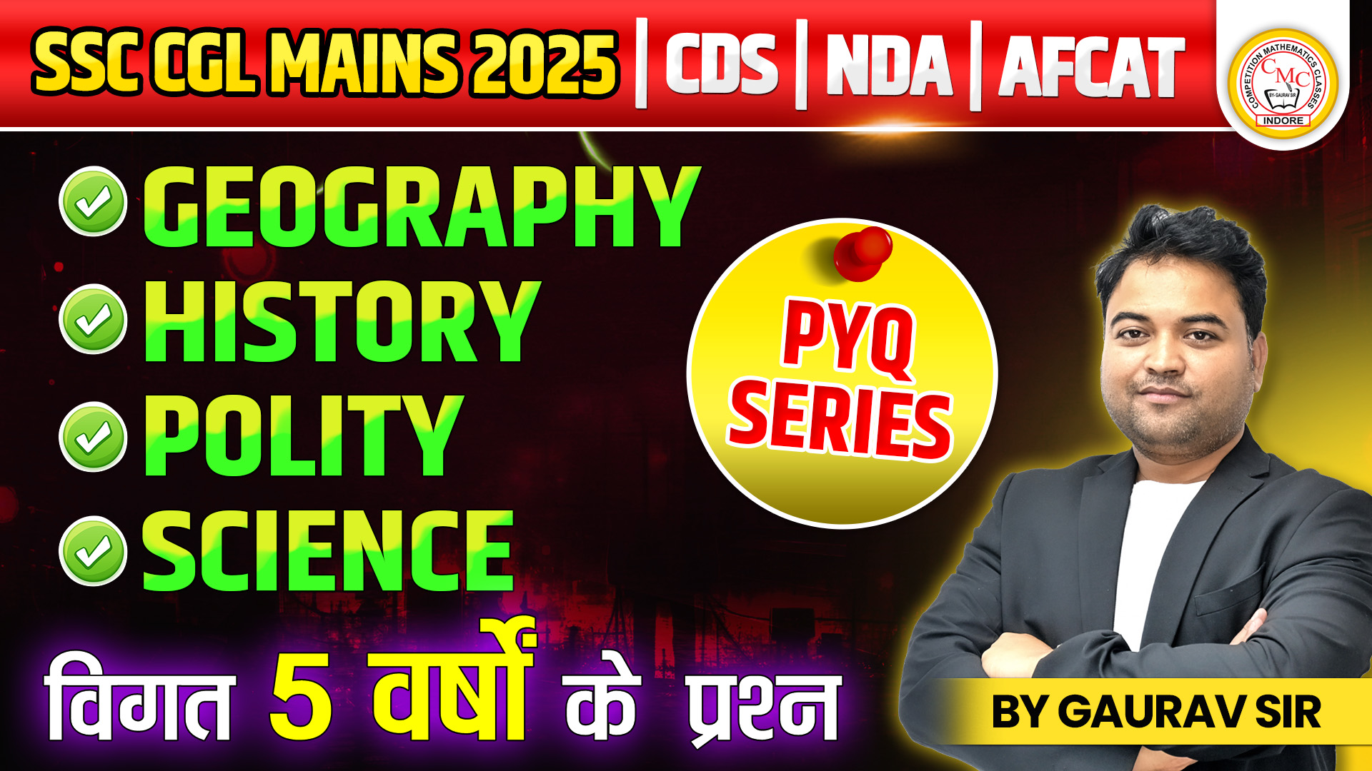 CDS | NDA | AFCAT | SSC CGL MAINS PYQ SERIES