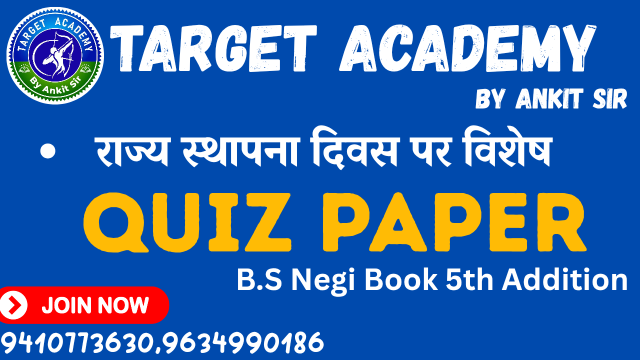 Quiz Paper B.S Negi Book 5th addition Test Paper