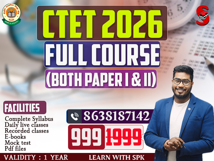 CTET - 2026  (Both paper I & II) 