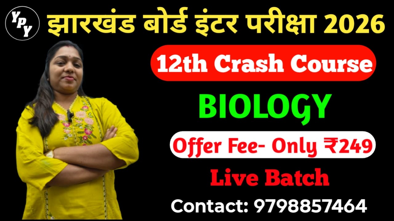 12th Biology Crash Course - 2026
