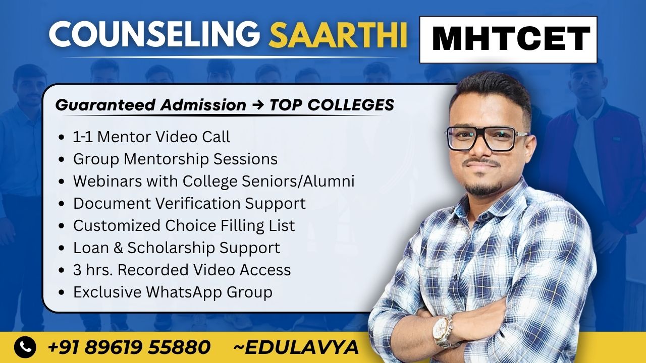 MHTCET - Counseling.Saarthi