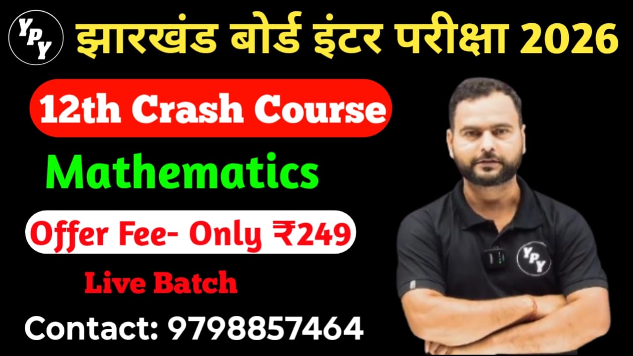 12th Maths Crash Course(2025 - 026)