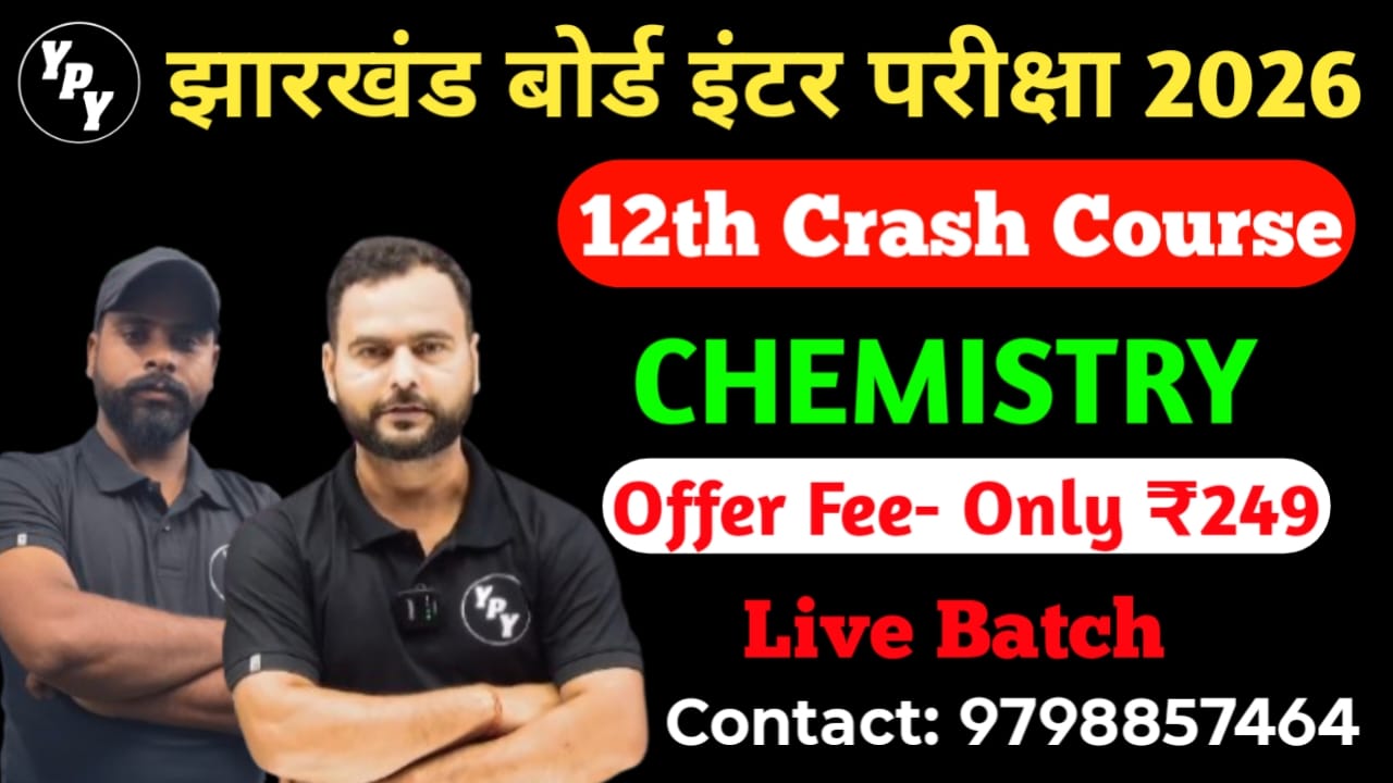12th Chemistry Crash Course - 2026