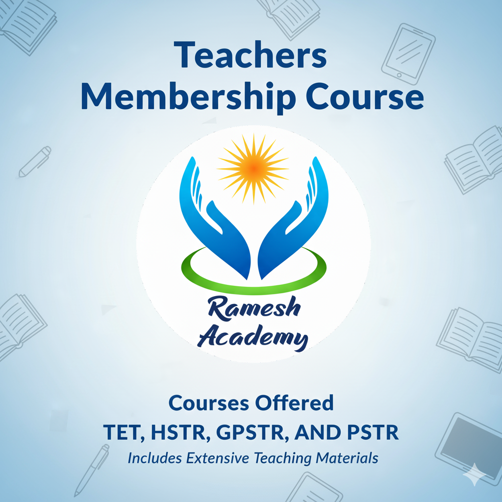 Teachers Membership Course