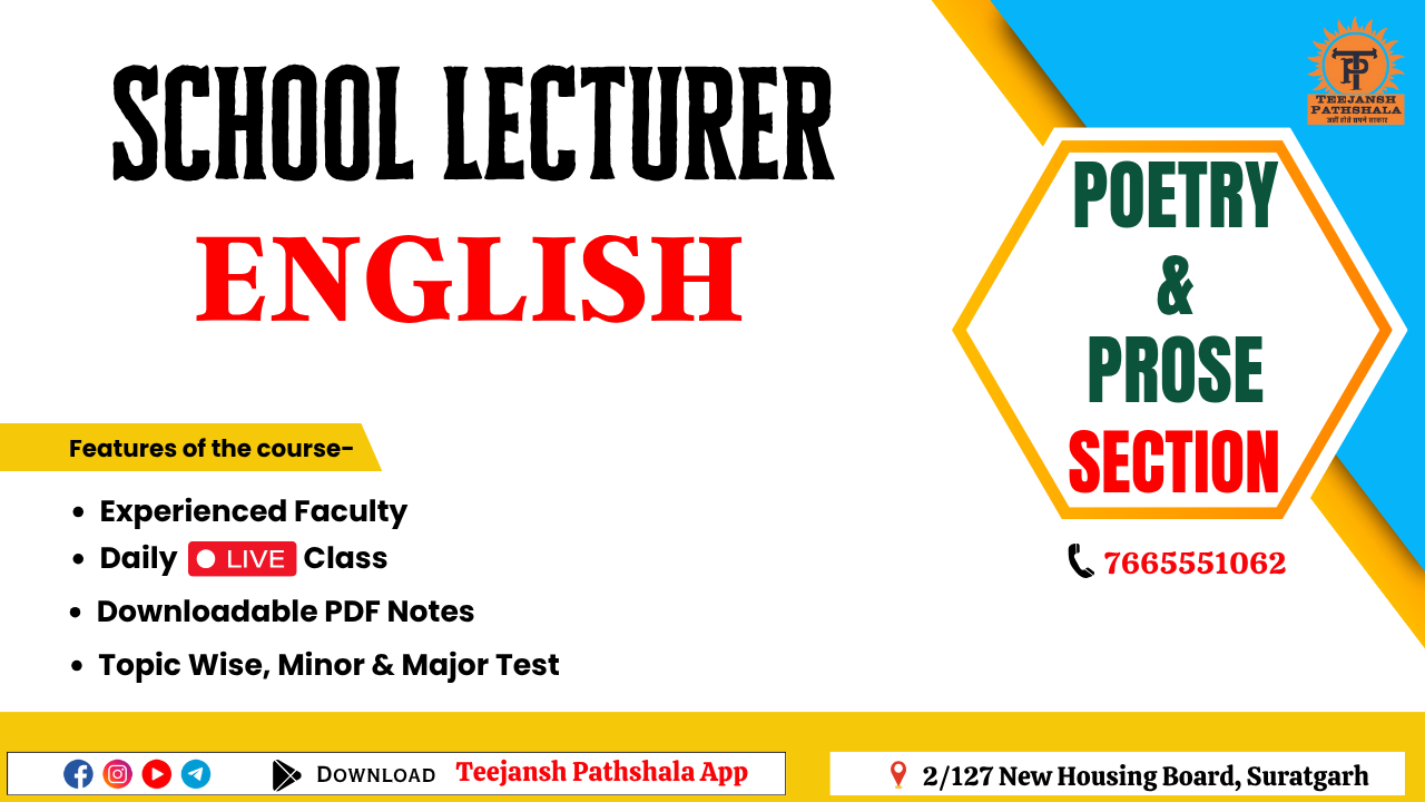 FIRST GRADE (ONLY POETRY & PROSE) BATCH 2026