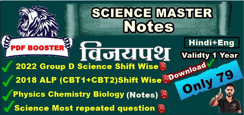 Science master Notes