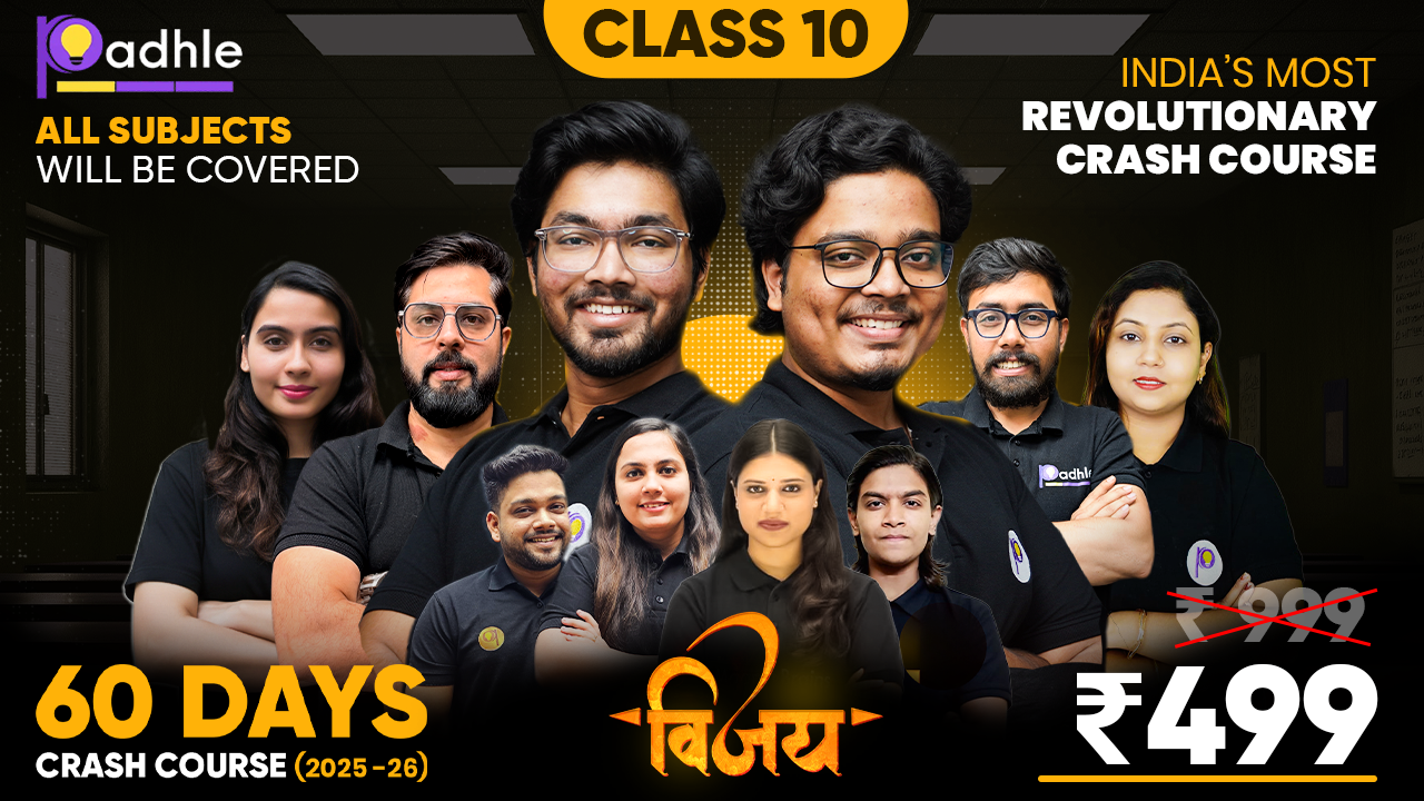 VIJAY - Live Class 10 Crash Course (2026 Boards)