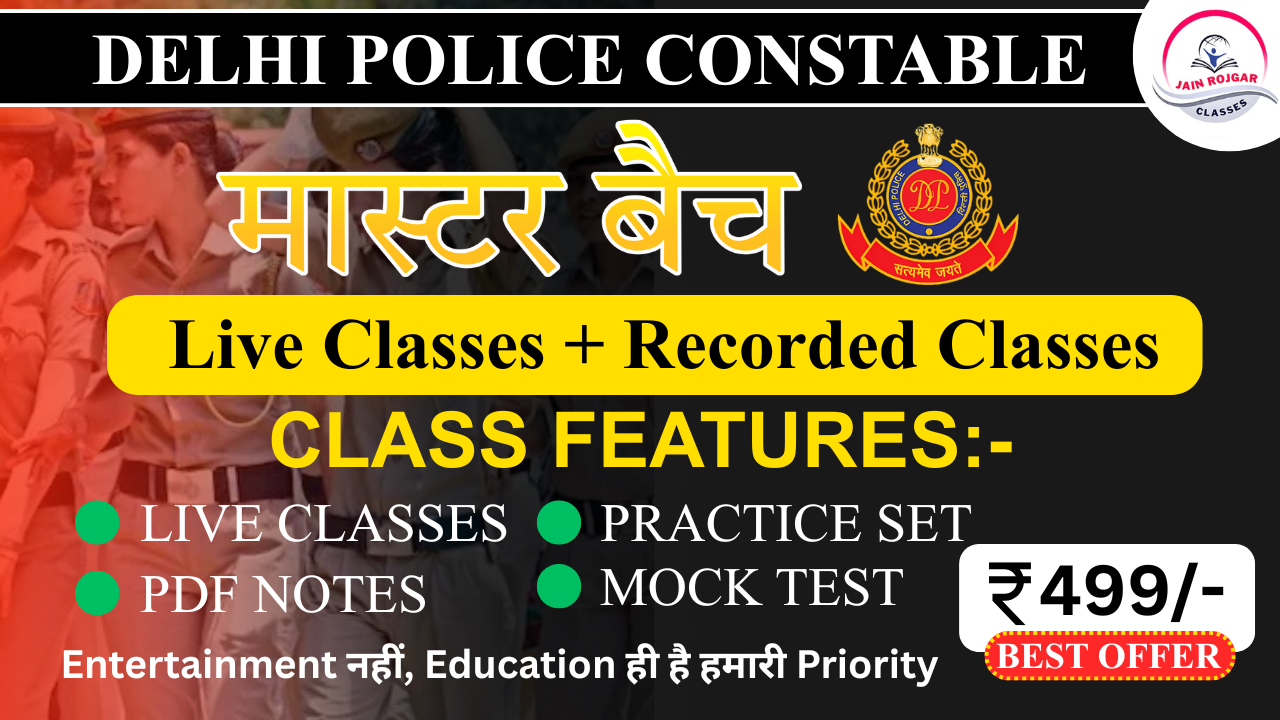 Delhi Police Constable 2025 Online Complete Course 