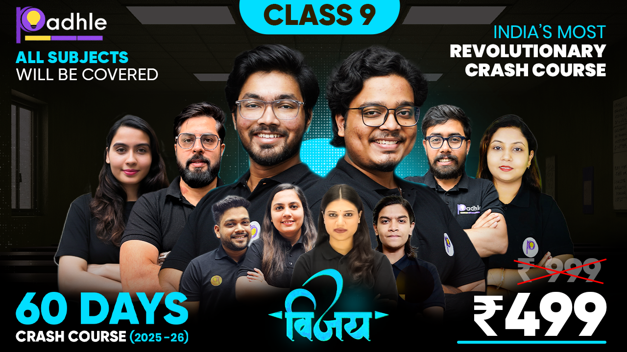 VIJAY - Live Class 9 Crash Course (2026 Exams)