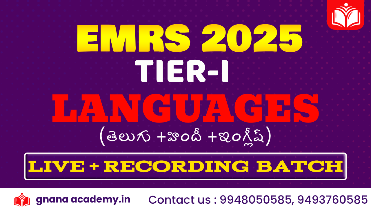 EMRS EXAMS 2025 | TIER 1 SPECIAL LANGUAGES(ENGLISH/HINDI/TELUGU) BATCH | 50 + HOURS  LIVE AND RECORD BATCH