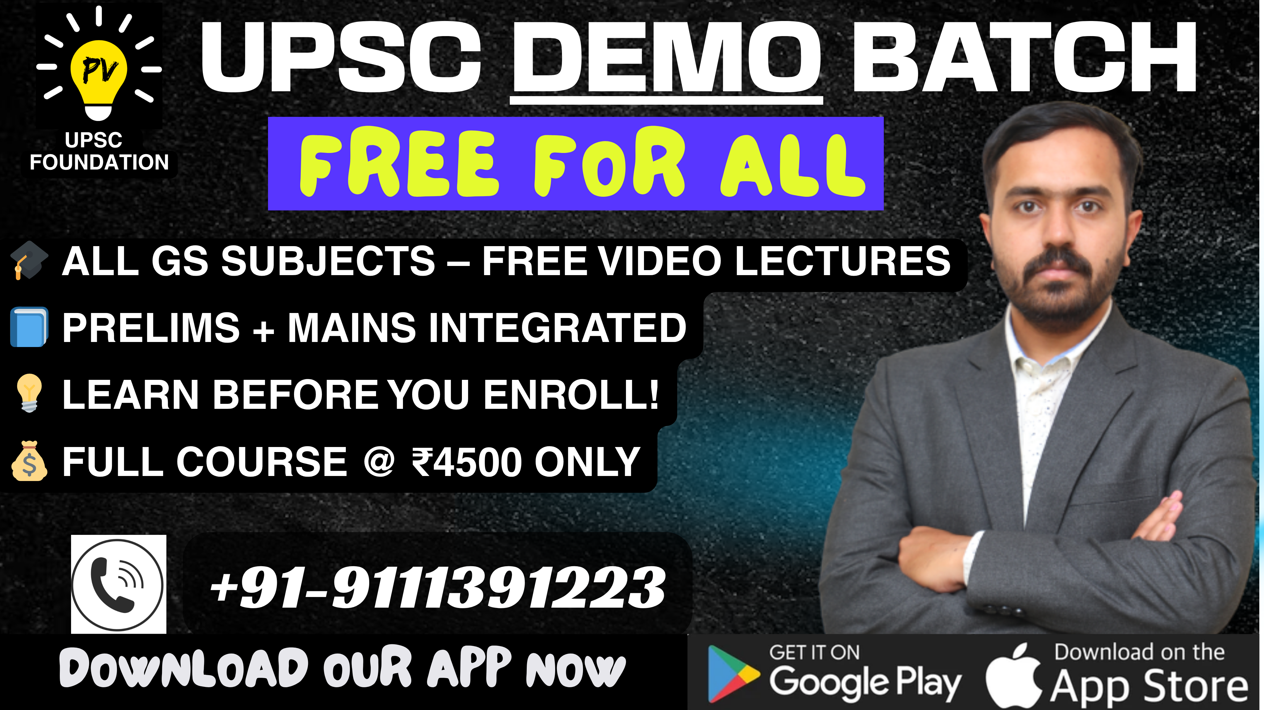 UPSC Demo Batch