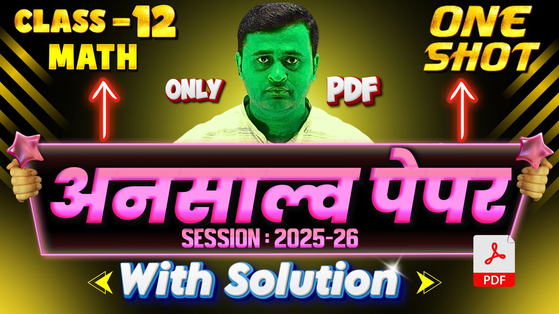 Unsolve Paper 2025 With Solution