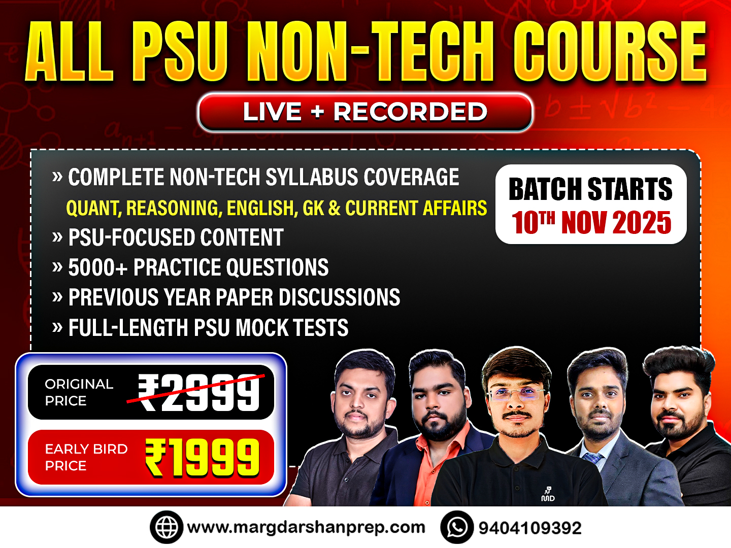 ALL PSU Exam Non-Tech Course