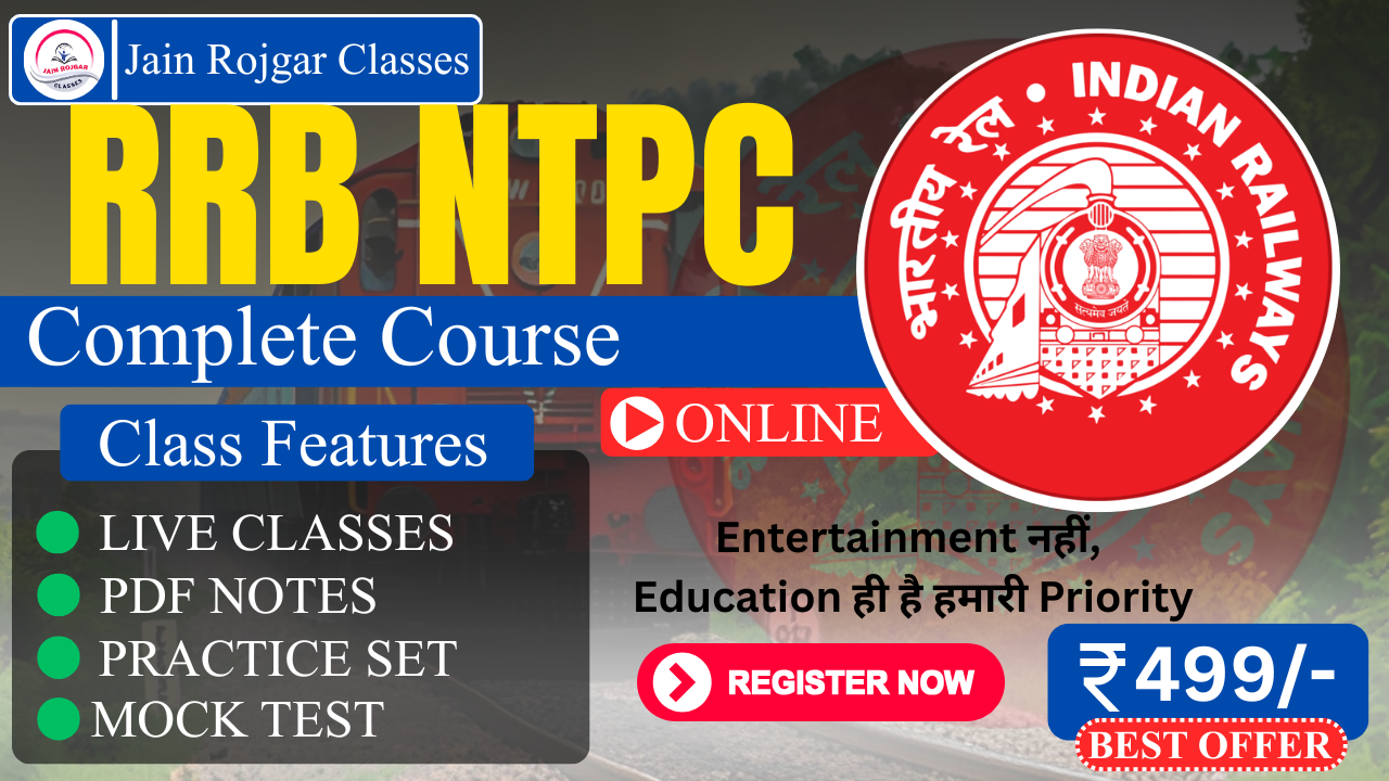 RRB NTPC 2025 Complete Online Course
