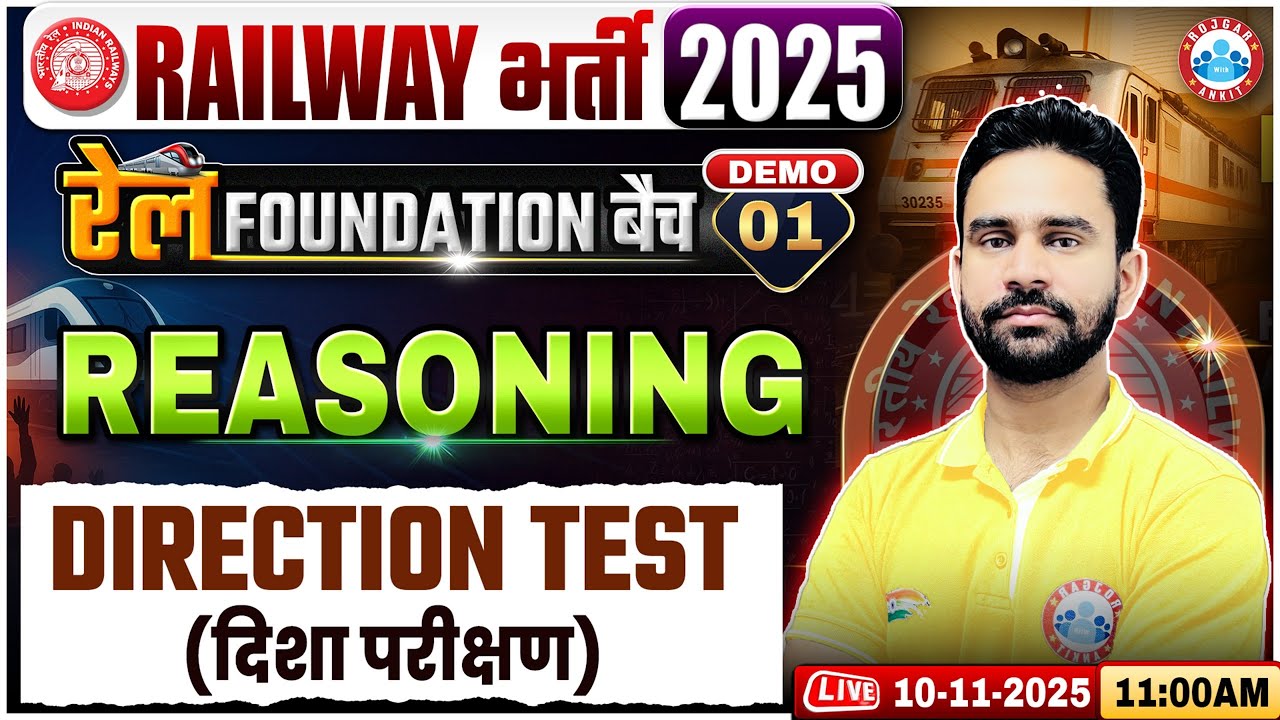 Railway Vacancy 2025 | रेल Foundation Batch 2025 | Direction Test | Reasoning Demo 01 | Rahul Sir