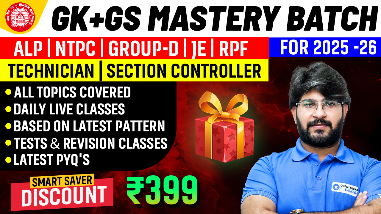 GK + GS Foundation Mastery Batch