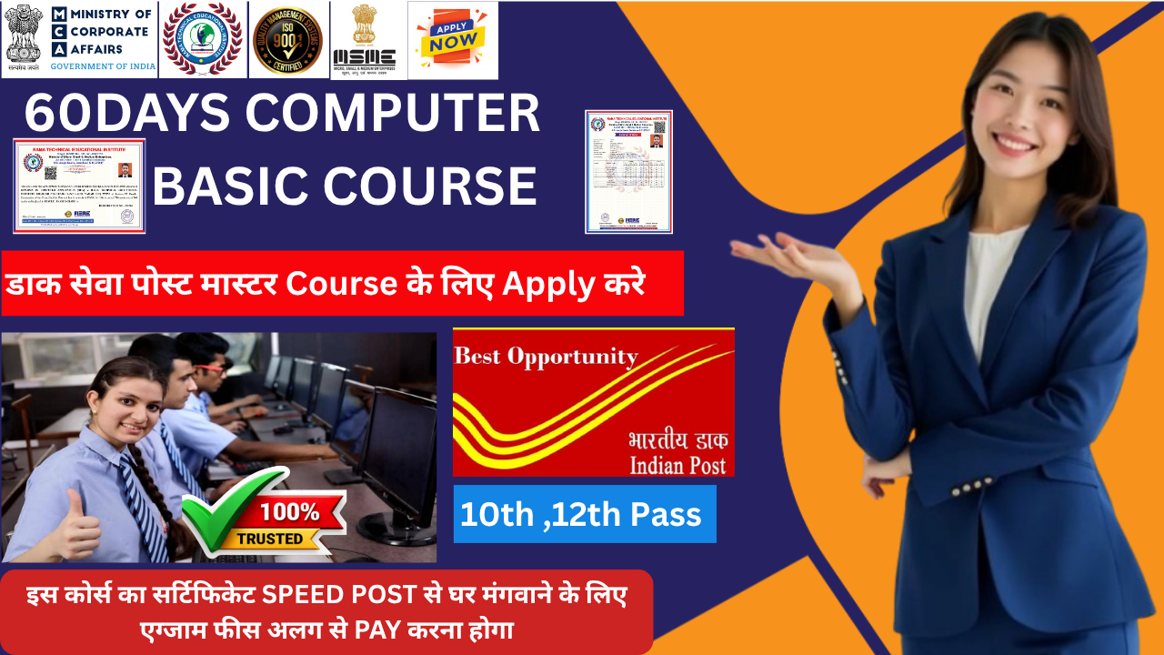Basic Computer course 60 Days 