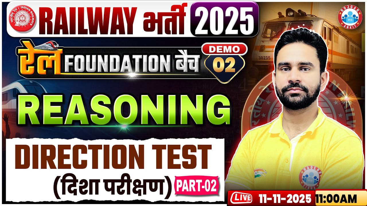 Railway Vacancy 2025 | रेल Foundation Batch 2025 | Direction Test #2 | Reasoning Demo 02 | Rahul Sir