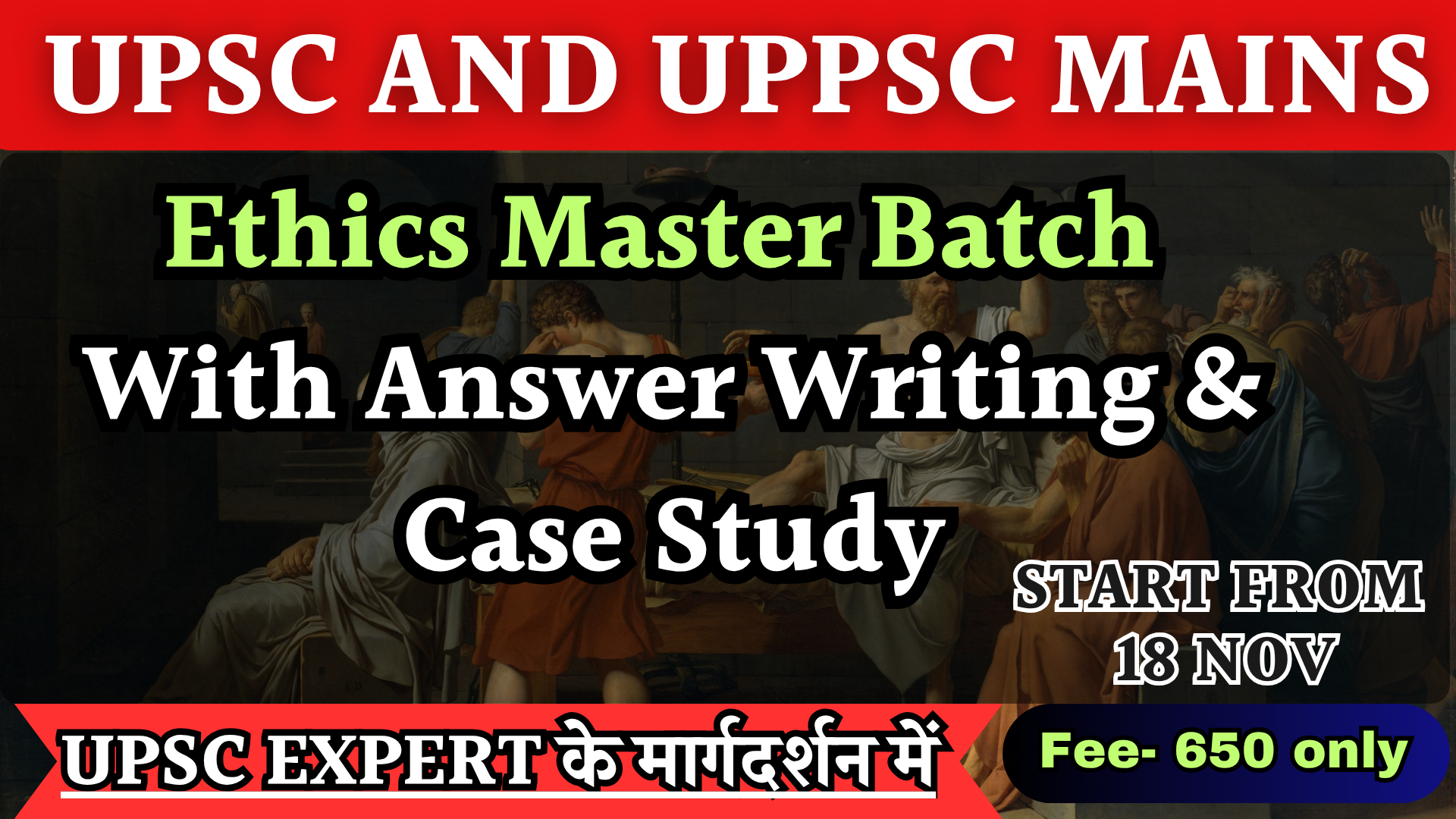 Ethics Master Batch — With Answer Writing & Case Study