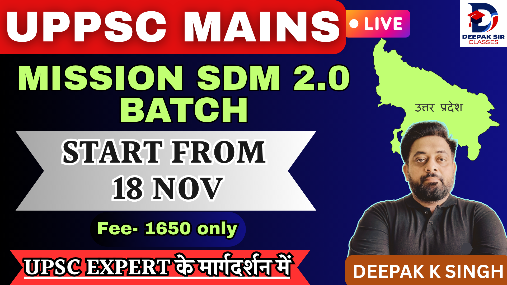 MISSION SDM 2.0 - ANSWER WRITING BATCH