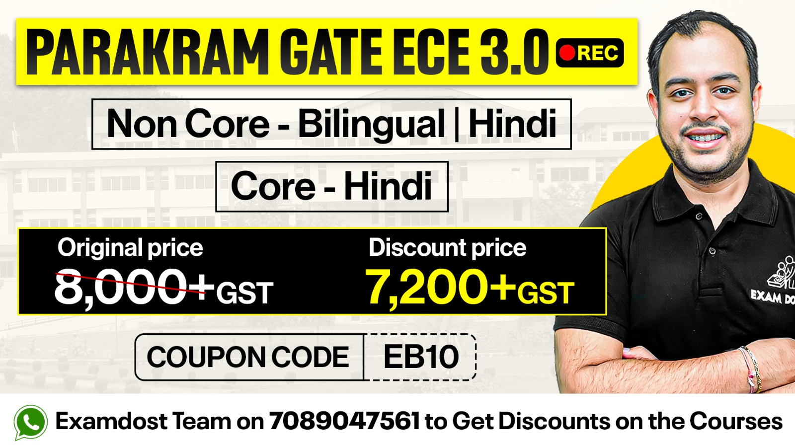 Parakram GATE ECE Batch 3.0 - Recorded ( Bilingual | Hindi )
