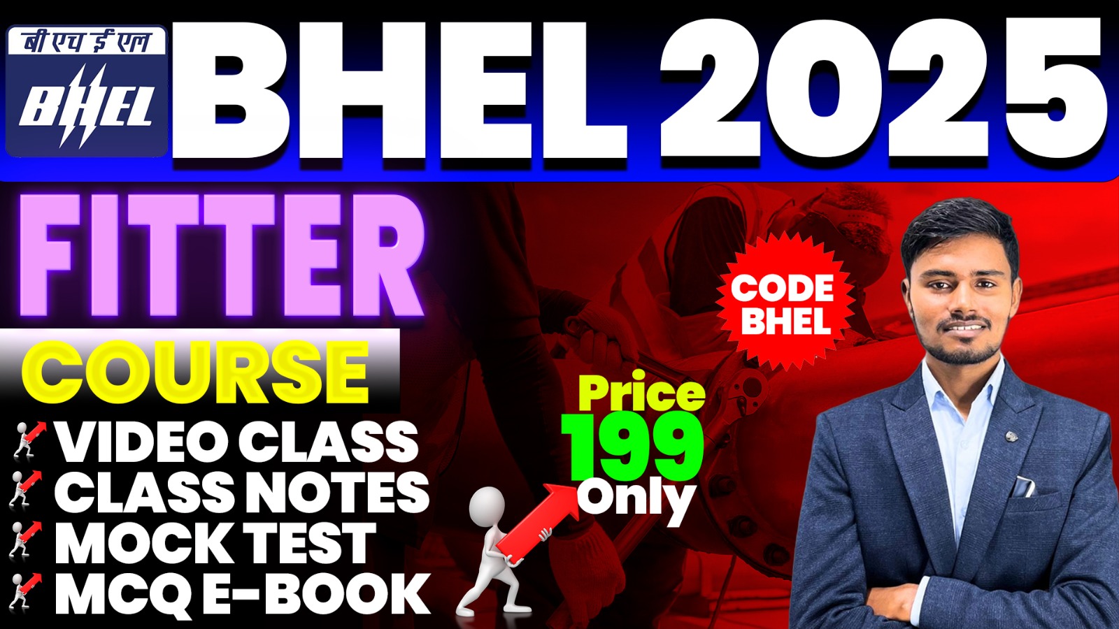 BHEL FITTER FULL COURSE