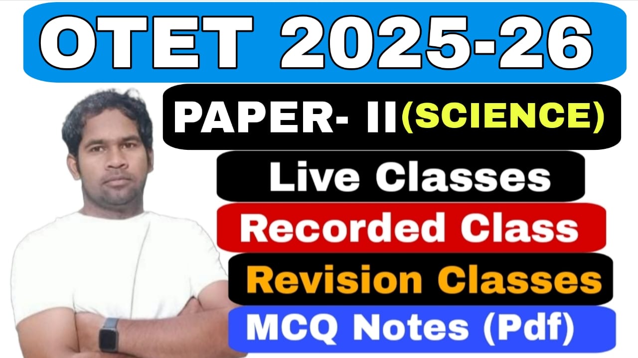 OTET PAPER- II (SCIENCE) (ପ୍ରତିଜ୍ଞା ବ୍ୟାଚ) : 2025-26