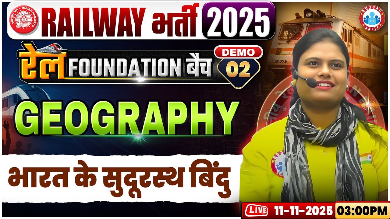 Railway Vacancy 2025 | भारत के सुदूरस्थ बिंदु | Geography Demo Class 02 | Aarooshi Mam
