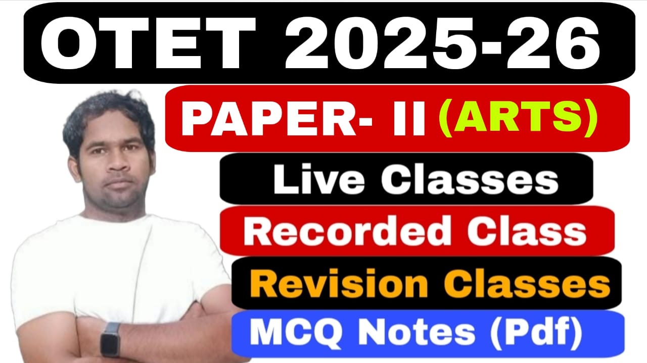OTET PAPER- II (ARTS) (ପ୍ରତିଜ୍ଞା ବ୍ୟାଚ) : 2025-26