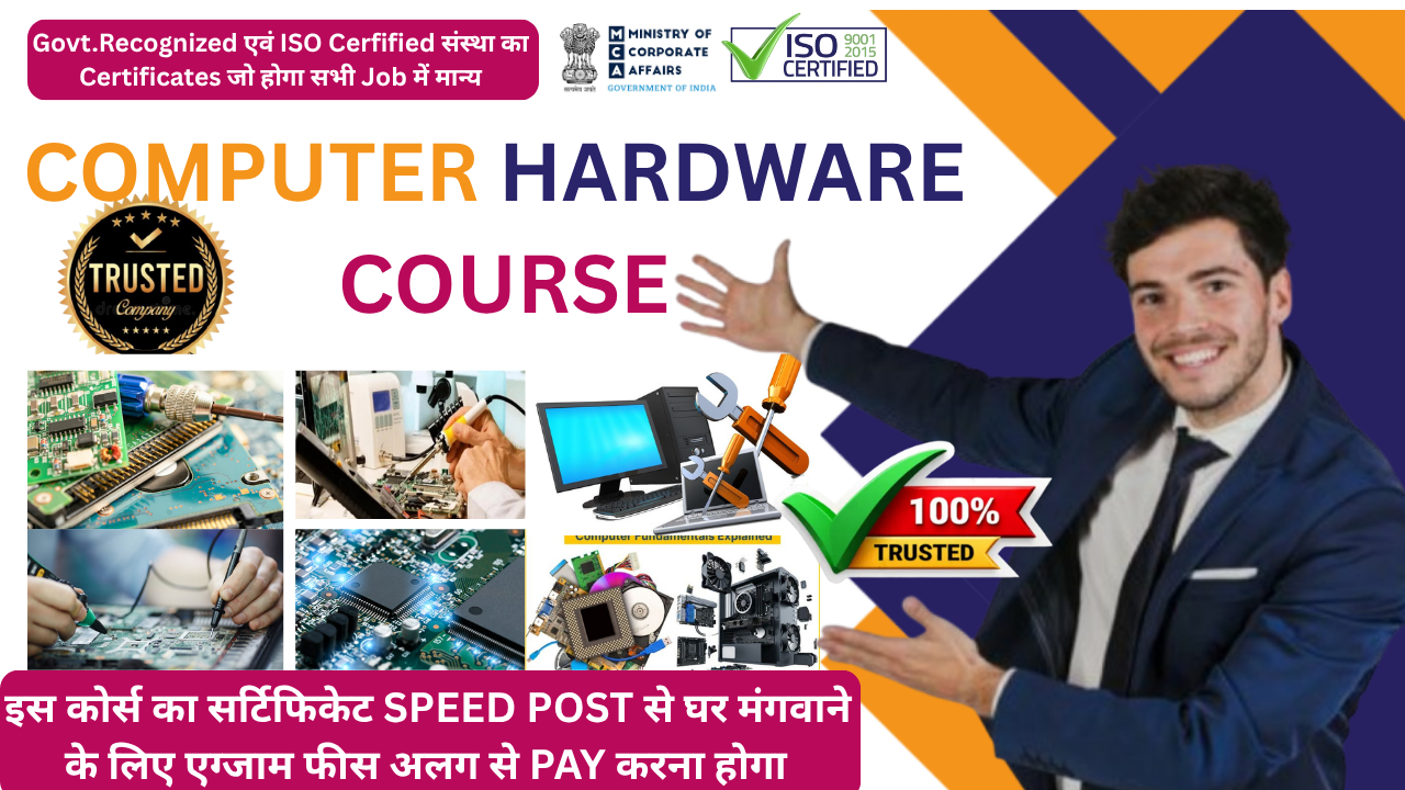 COMPUTER  HARDWARE COURSE