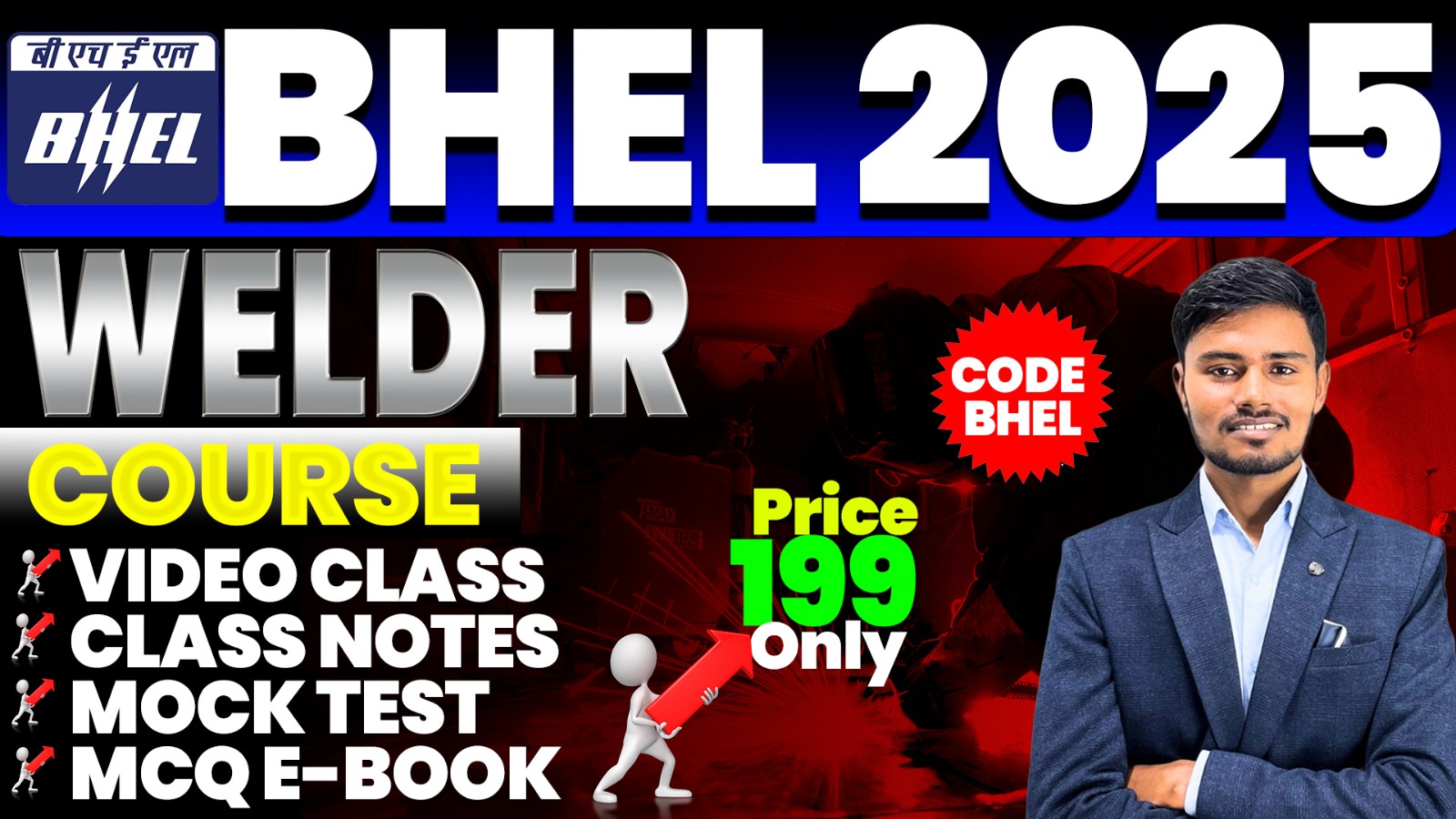 BHEL WELDER FULL COURSE