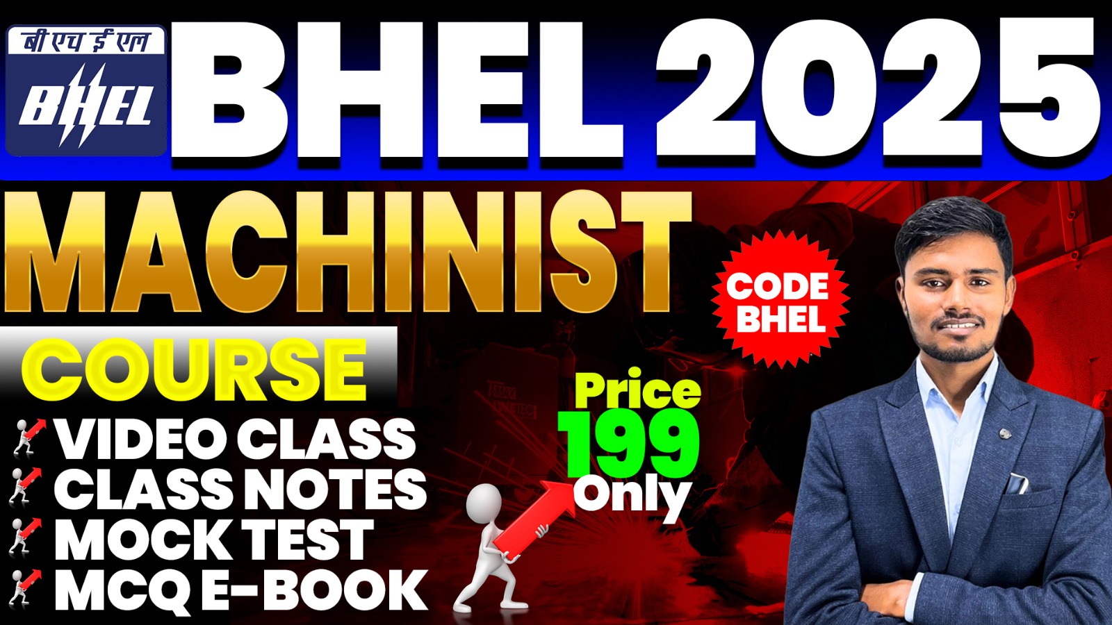 BHEL MACHINIST FULL COURSE 2025