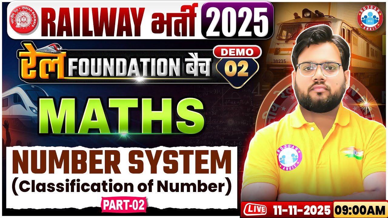 Railway Vacancy 2025 | रेल Foundation 2025 | Number System #2 | Maths Demo Class 02 | Aakash Sir