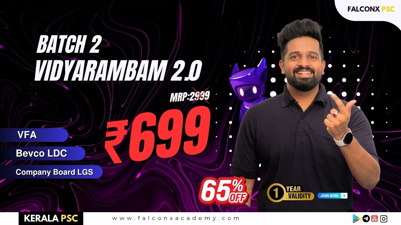Batch 2 Vidyarambam 2.0 | Kerala PSC foundation course | Company board LGS | VFA | Bevco LDC | LDC 2027