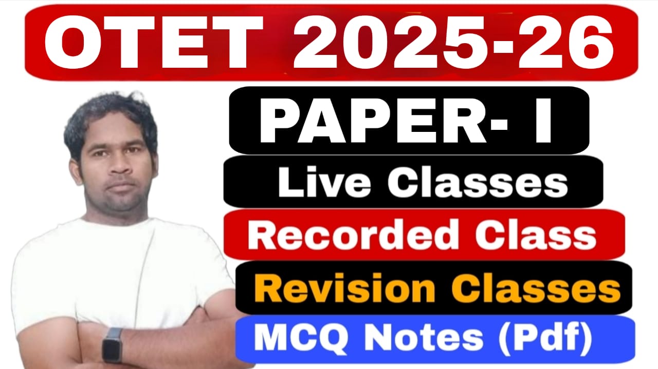 OTET PAPER- I (ପ୍ରତିଜ୍ଞା ବ୍ୟାଚ) : 2025-26