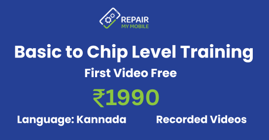 Basic to Chip Level Training - Kannada