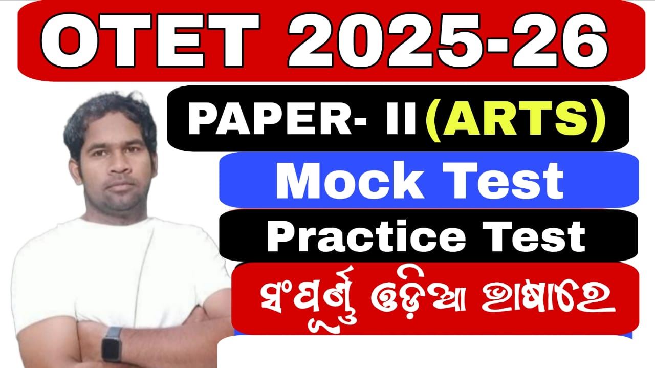 OTET PAPER- II (ARTS) MOCK TEST
