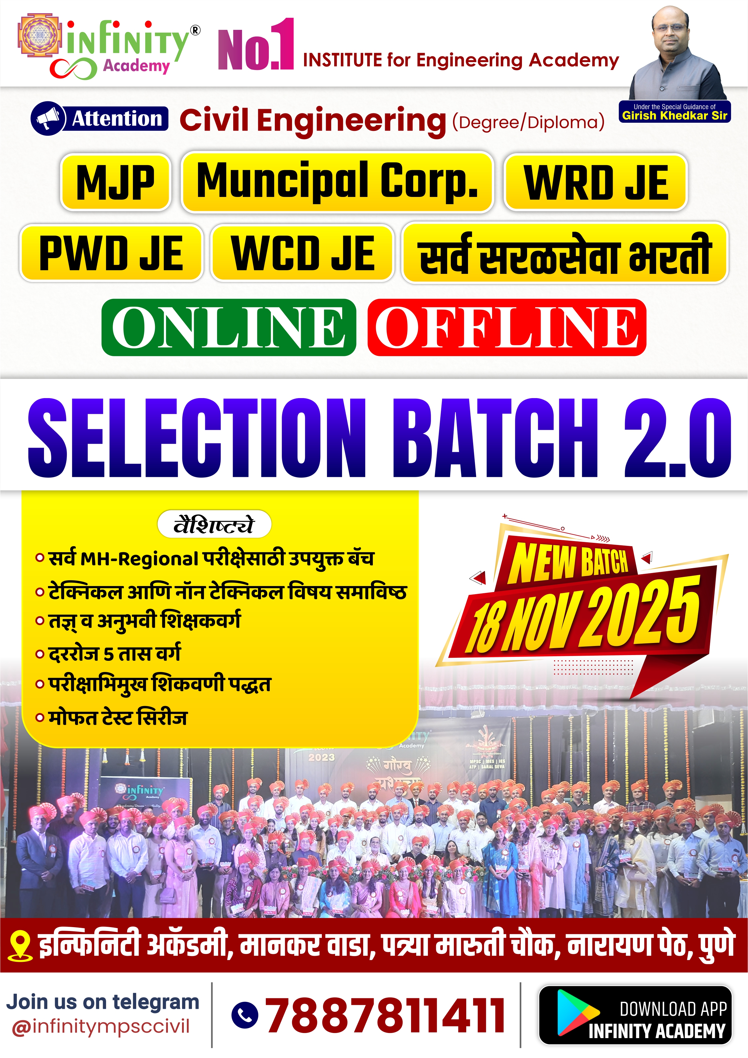 ADR 18 NOV ONLINE SELECTION BATCH